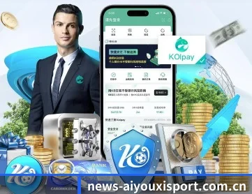 爱游戏 APP